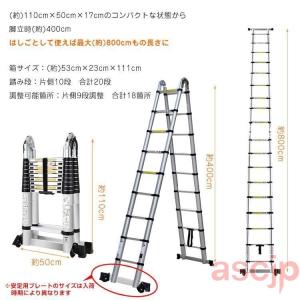 梯子 はしご 脚立 伸縮 伸縮梯子 はしご兼用...の詳細画像1
