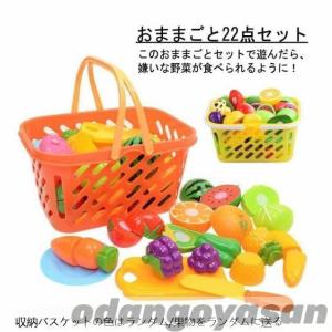 おままごとセット ままごと プラスチック ごっ...の詳細画像5