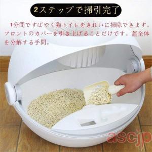 猫 トイレ 自動 ,猫 トイレ 大型 ドーム,...の詳細画像3