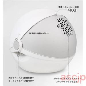 猫 トイレ 自動 ,猫 トイレ 大型 ドーム,...の詳細画像4