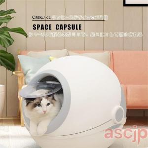 猫 トイレ 自動 ,猫 トイレ 大型 ドーム,...の詳細画像5