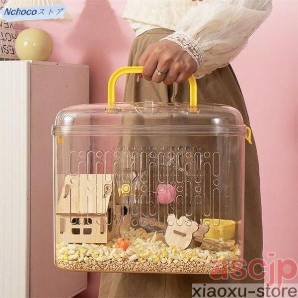 ハムスター キャリーケース 透明 大きめ キンクマ お出かけ キャリー 給水器付き 通院 帰省 移動...