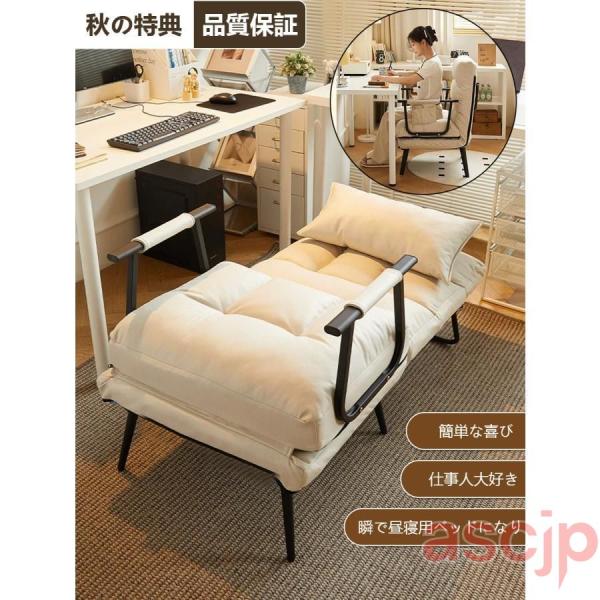 ソファベッド おしゃれ コンパクト 1人用 一人掛け ソファーベッド ソファベット 座椅子 ひじ掛け...