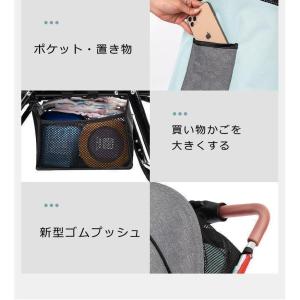 ベビーカー b型 軽量 B型ベビーカー レイン...の詳細画像3
