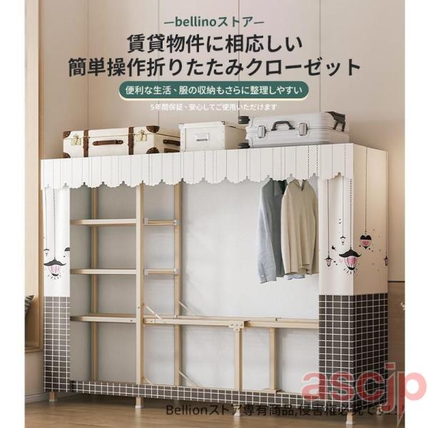 クローゼット ハンガーラック 衣服収納 棚付き 幅と高さを調整できる伸縮タイプ ワードローブ 突っ張...