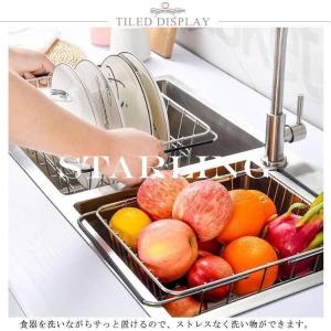水切りかご 水切りラック シンク内 ステンレス...の詳細画像2