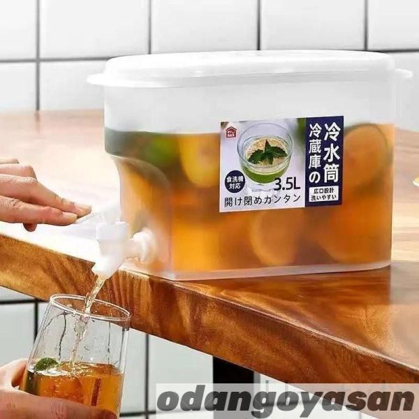 冷蔵庫の冷水筒 横置き 蛇口付き ウォーターサーバー 3.5L 洗いやすい PP材質 透明 大容量 ...