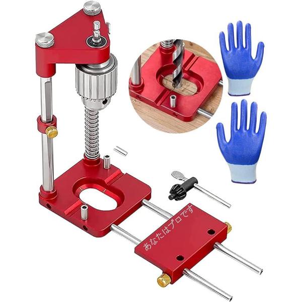 ドリルスタンド ドリルガイド ドリルテンプレート ダボ穴治具 木工ドリルロケーター ドリルロケータ ...