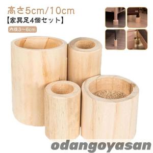 延長 木製 机 4個セット 継ぎ脚 丸型 ソフ...の詳細画像5