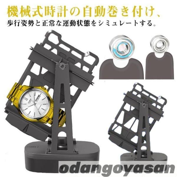 ワインディングマシーン 1本巻き 時計 腕時計 自動巻き ウォッチワインダー ワインディングマシーン...