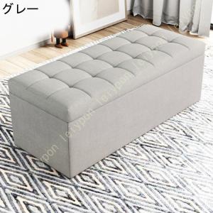 座れる収納ボックス 大容量収納 収納スツール ...の詳細画像2