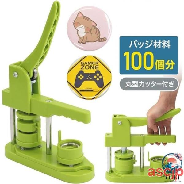 缶バッジメーカー 缶バッジマシーン (44mm) バッジ100個付き 製作キット 材料付き 手作り ...