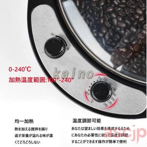 110V焙煎機 電動 自動 コーヒーロースター...の詳細画像2