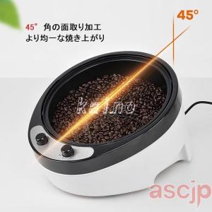 110V焙煎機 電動 自動 コーヒーロースター...の詳細画像4
