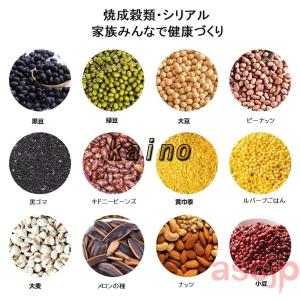 110V焙煎機 電動 自動 コーヒーロースター...の詳細画像5