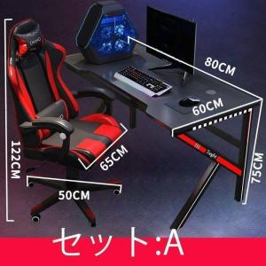 パソコンデスク テーブルと椅子セット eスポー...の詳細画像2