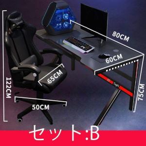 パソコンデスク テーブルと椅子セット eスポー...の詳細画像3