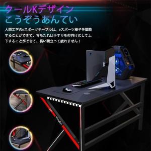 パソコンデスク テーブルと椅子セット eスポー...の詳細画像5
