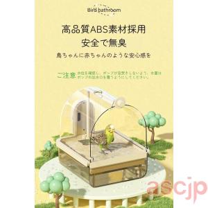 小鳥用 文鳥用 インコ用 自動水循環機能付き ...の詳細画像4