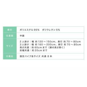 選べる2サイズ 伸びるソファカバー 肘付き 背...の詳細画像4