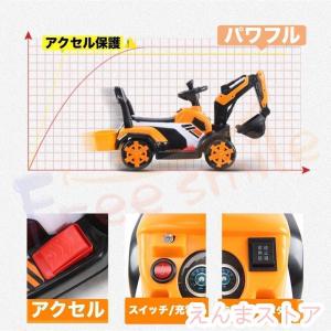 電動乗用ショベルカー バケット操作 アーム動 ...の詳細画像3