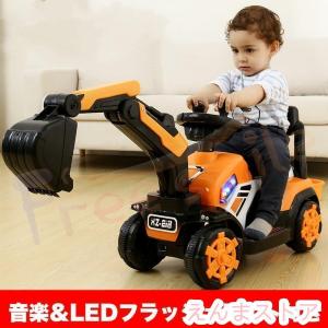 電動乗用ショベルカー バケット操作 アーム動 ...の詳細画像4