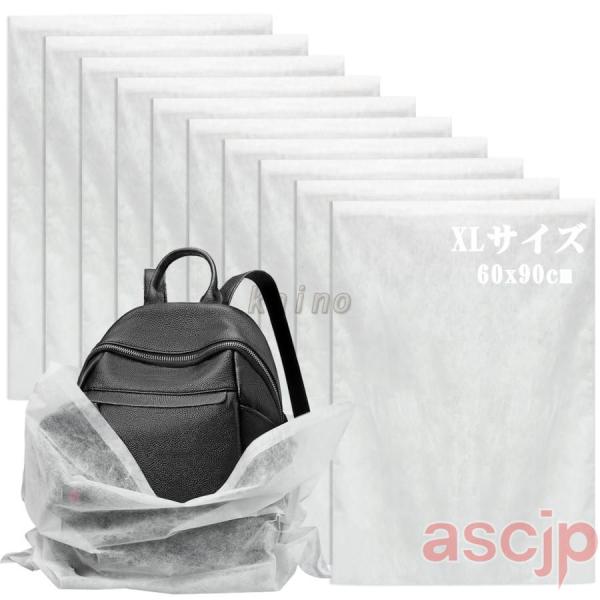 不織布 袋 バッグ保存袋 不織布サイズ 特大（60X90cm）10枚入り ふんわりバッグや鞄収納保存...