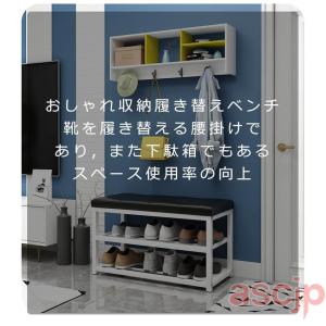 玄関ベンチ シューズラック 収納ベンチ 玄関椅...の詳細画像3