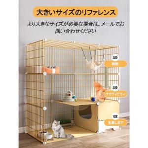 猫ケージ トイレ付 大型 キャットケージ ケー...の詳細画像4