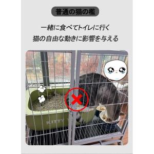 猫ケージ トイレ付 大型 キャットケージ ケー...の詳細画像5