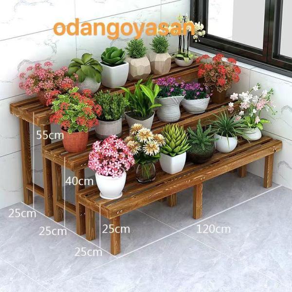 ガーデンラック プランタースタンド フラワースタンド フラワーラック 横型 花台 観葉植物 棚 鉢植...