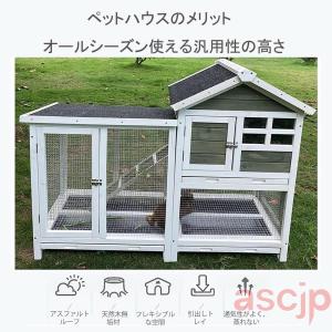 屋外ウサギケージ木製鶏小屋 ウサギケージ うさ...の詳細画像4