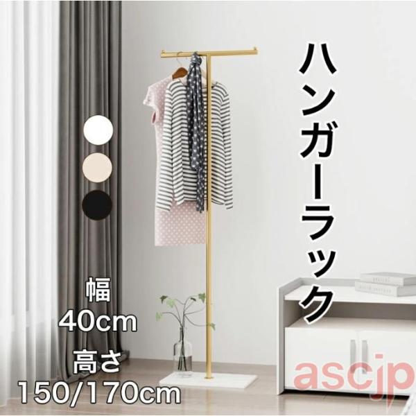 ハンガーラック 頑丈 大容量 スリム おしゃれ キャスター 棚付き 北欧 省スペース ラック スチー...