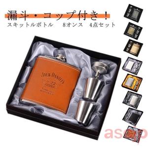 誕生日 スキットル 持ち運び 清酒 ウイスキー...の詳細画像5