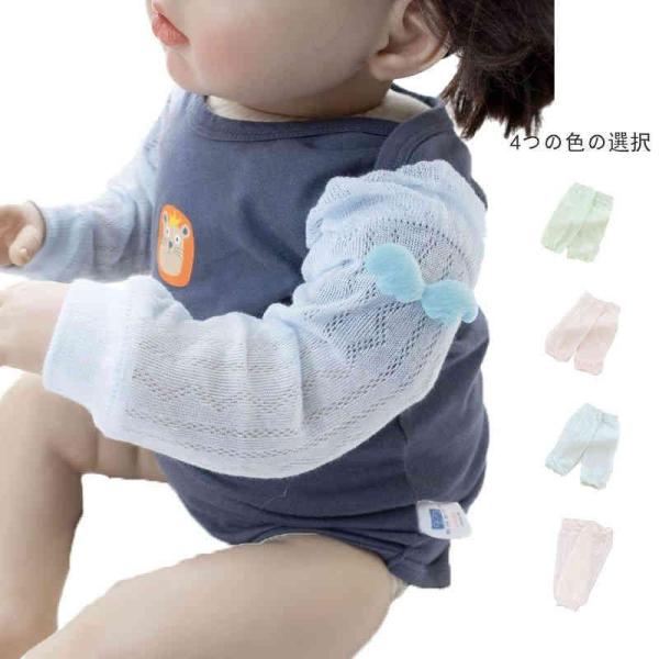 アームカバー 蒸れない 速乾 ビーチカバー キッズ 春夏秋 海辺 水遊アームカバー 冷感 UVカット...