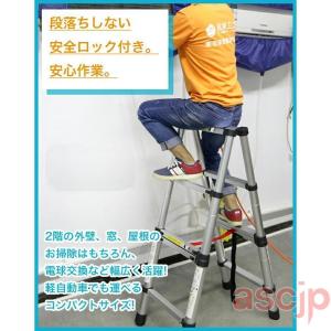 脚立 アルミ 7段 2m 伸縮 折りたたみ 踏み台の詳細画像2