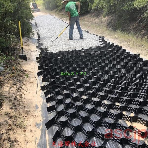 ジオグリッド 拡張可能な砂利の地面グリッド、路床補強用の高さ5cmの土工ハニカムルーム、頑丈な変形防...