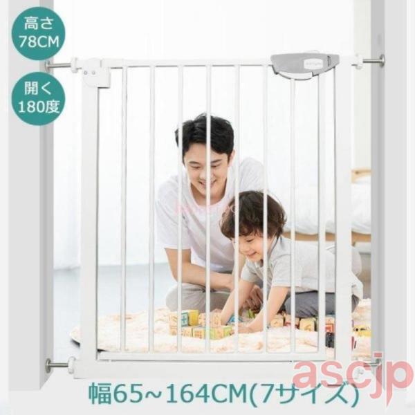 ベビーゲート 取り付け簡単 階段 ペットゲート とおせんぼ 階段下 赤ちゃん 柵 おしゃれ 白 ホワ...