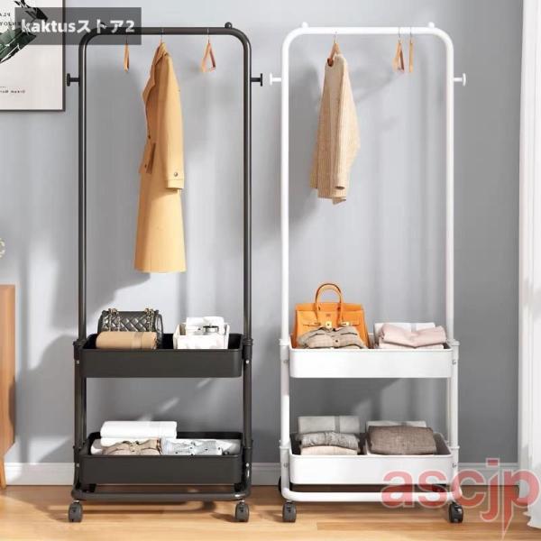 ハンガーラック おしゃれ 棚付き キャスター付き トローリーハンガー バスケット コートハンガー バ...