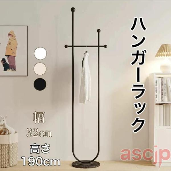 ハンガーラック 頑丈 大容量 スリム おしゃれ キャスター 棚付き 幅32奥行32 高さ190cm ...