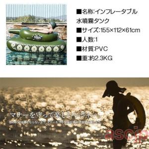 戦車 装甲車 浮き輪 プール 大人用 子供用 ...の詳細画像4