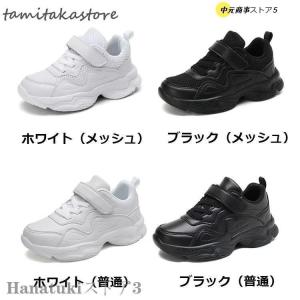 ダンスシューズ キッズ メッシュ ダンス 白 ...の詳細画像2