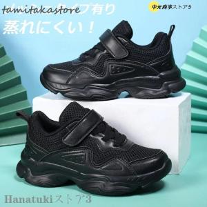 ダンスシューズ キッズ メッシュ ダンス 白 ...の詳細画像3