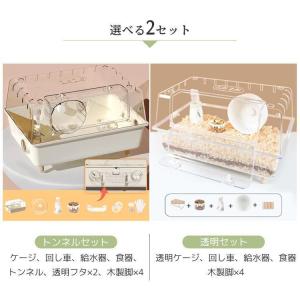 小動物 ケージ 大容量 業務用 透明度高い ア...の詳細画像1
