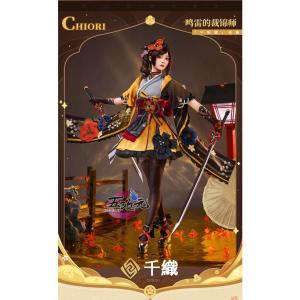 三分妄想 原神 コスプレ 千織 ちおり 衣装 ※...の商品画像