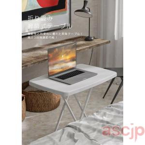 折り畳みテーブル 高さ調節 テーブル 折りたた...の詳細画像2