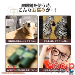 双眼鏡 コンサート 高倍率 ライブ用 コンパク...の詳細画像2
