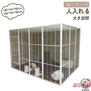 ねこケージ 大型 猫 ケージ 大型 人入れる ...の詳細画像5