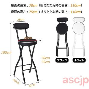キッチン カウンターチェア 椅子 軽量 安定性...の詳細画像3