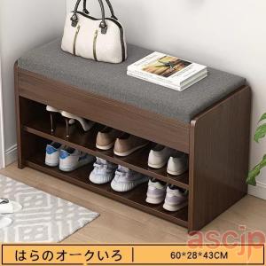 シューズラック 玄関ベンチ スツール 幅60/...の詳細画像1